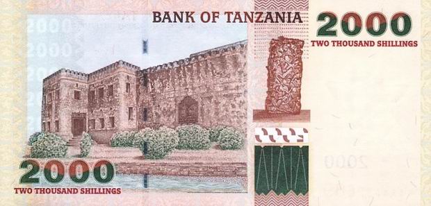 Купюра номиналом 2000 танзанийских шиллингов, обратная сторона